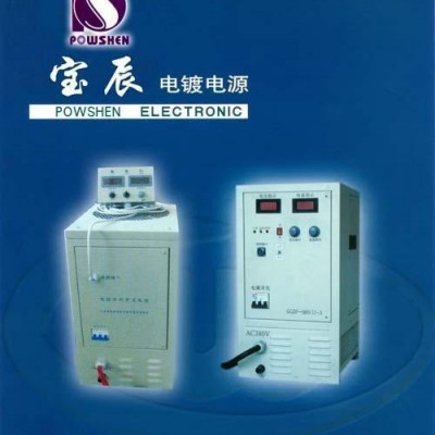 電鍍氧化高頻整流機？？ 電鍍電源 高頻電鍍電源 電鍍電源控制