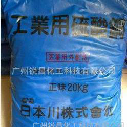 硫酸銅日本硫酸銅廣州優(yōu)勢價 五水硫酸銅 無水硫酸銅 電鍍級硫酸銅 江西硫酸銅廠家 飼料級硫酸銅 廣東硫酸銅