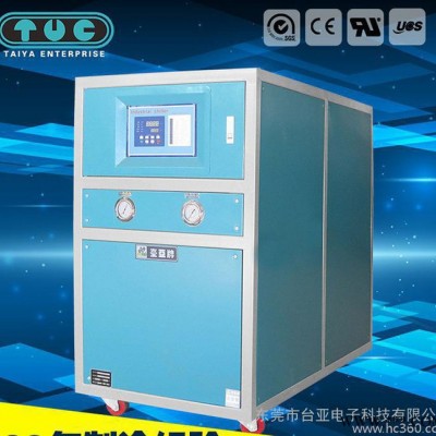 【電鍍專用冷水機(jī)】 冷水機(jī) 電鍍專用 電鍍冷水機(jī)案例 直銷