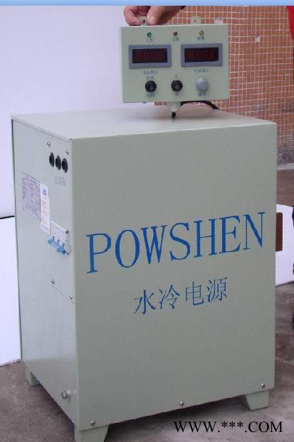 電鍍火牛 電鍍高頻開關電源 電鍍整流機 電鍍整流器 電鍍設備
