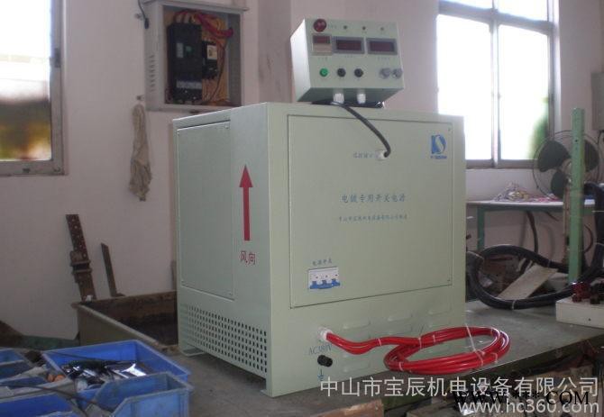 電鍍火牛/氧化火牛/電鍍高頻開關電源/電鍍整流機/電鍍整流器