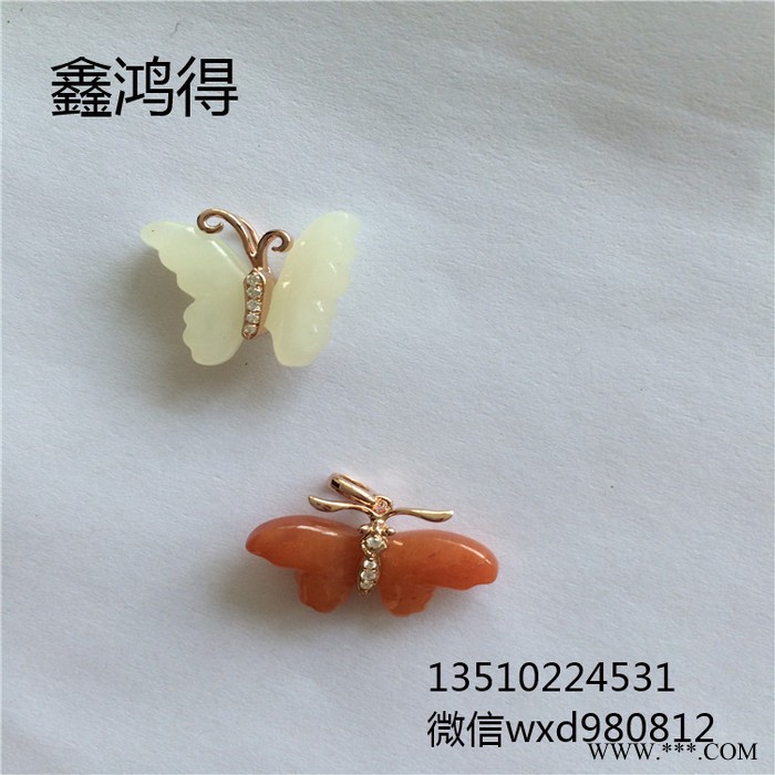 電鍍加工  深圳電鍍廠    翡翠蝴蝶形吊墜電鍍玫瑰金    飾品電鍍