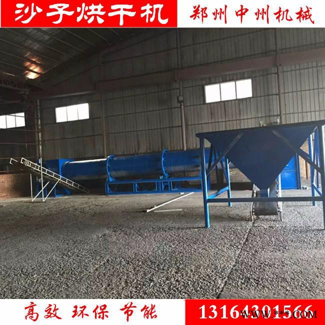 中州礦粉烘干機(jī)/煤泥烘干機(jī)/鋁粉烘干機(jī)/烘干機(jī)報(bào)價(jià)-中州機(jī)械
