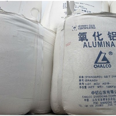 氧化鋁 高溫氧化鋁 α型氧化鋁 超微細(xì)氧化鋁 鋁粉