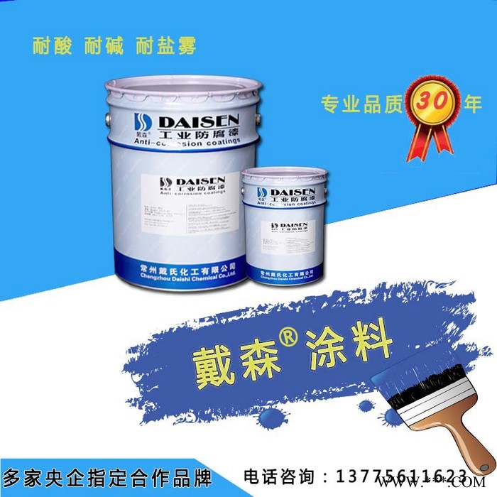 海南 戴森  氯化橡膠銀粉漆 氯化橡膠鋁粉漆 氯化橡膠鋁粉防腐涂料 氯化橡膠銀粉防腐涂料