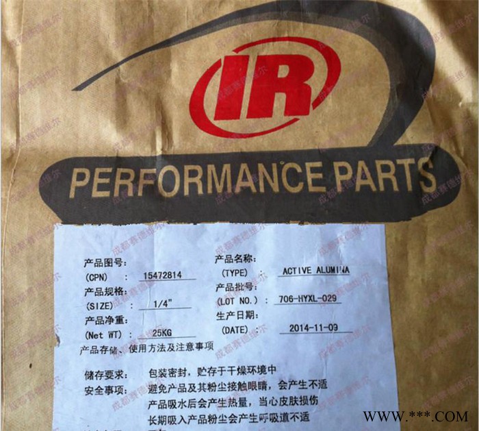 英格索蘭活性氧化鋁 15472798英格索蘭活性氧化鋁