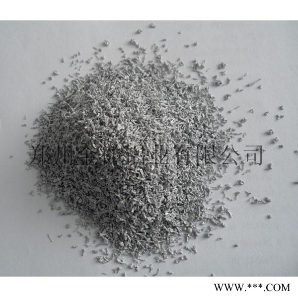 鋁粉 金祥鋁業(yè) 鋁粉廠家專業(yè)生產(chǎn)**鋁粉 鋁粉廠家 鋁粉批發(fā)