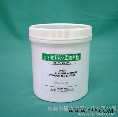 供應金相拋光粉/氧化鋁粉/進口氧化鋁拋光粉