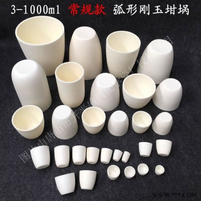 批發(fā)99氧化鋁剛玉坩堝