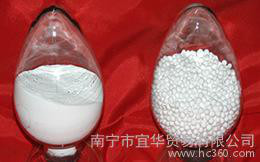 中鋁廣西分公司氧化鋁 廣西氧化鋁 **氧化鋁