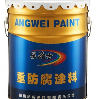 昂威涂料 環氧鋁粉漆 環氧重防腐涂料廠家 環氧鋁粉漆價格