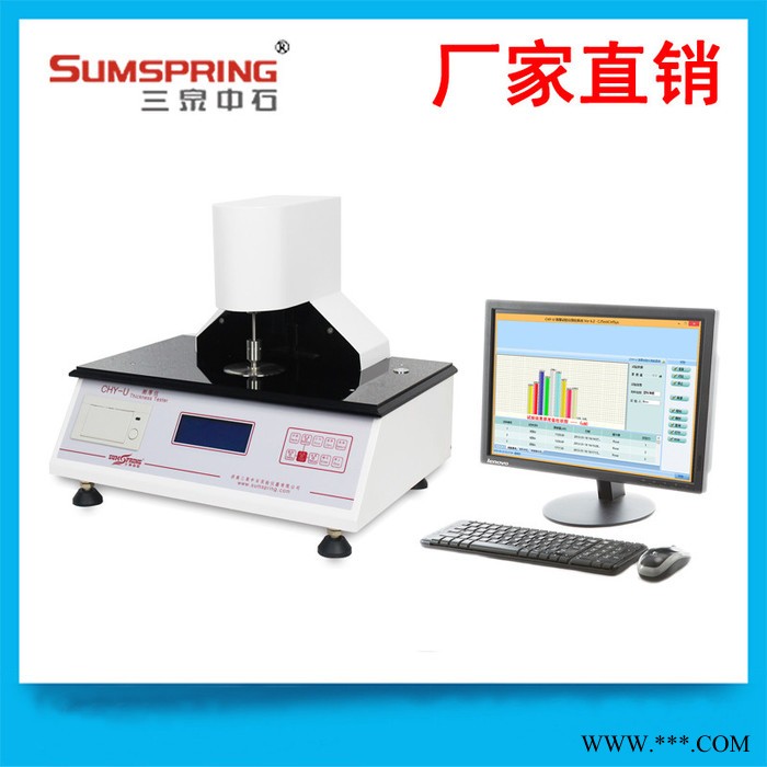 鋁箔測厚儀 藥用鋁箔厚度測量儀 包裝鋁箔厚度測定儀 鋁箔厚度儀