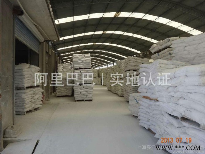 氧化鋁 高溫氧化鋁 α型氧化鋁 超微細氧化鋁 鋁粉