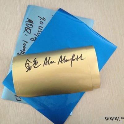 華耀制造高質量PE鋁箔  復合膜鋁箔  PE 塑料瓶熱封鋁箔 復合材料包裝制品性能穩定 復合鋁箔