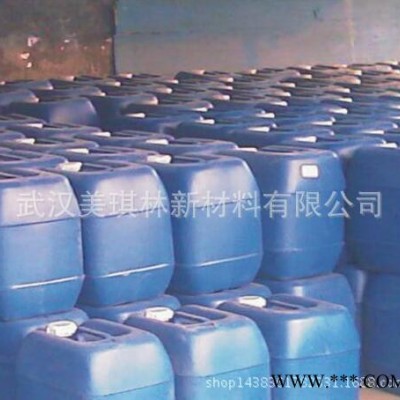 廠家直供氧化鋁表面活性劑 納米氧化鋁粉體改性劑 氧化鋁改性劑