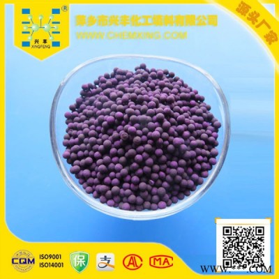 興豐化工KA401 活性氧化鋁催化劑載體，脫色活性氧化鋁 紫紅色活性氧化鋁