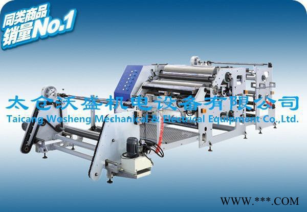 直銷|鋁箔涂布機(jī)|鋁箔涂布復(fù)合機(jī)|鋁箔機(jī)|金銀卡紙涂布機(jī)