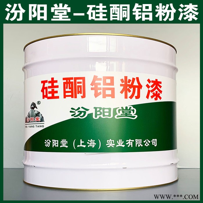 專注的硅酮鋁粉漆、價(jià)格實(shí)惠、硅酮鋁粉漆