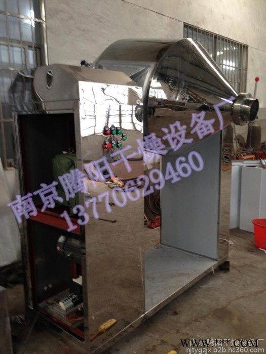 大功率鋁粉混料機(jī) 雙錐形金屬粉混料機(jī)