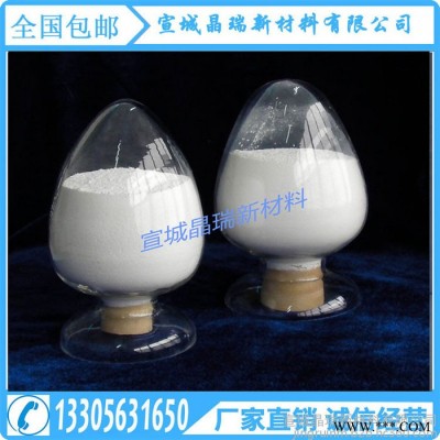 微晶陶瓷磨料用納米氧化鋁粉