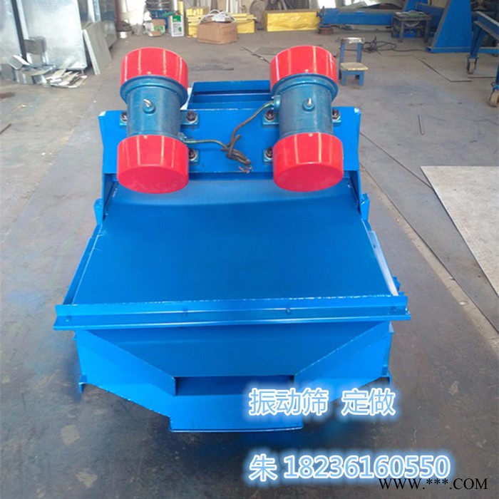 天眾SZF-525 鋁粉直線篩 **篩分機 銅粉分選機