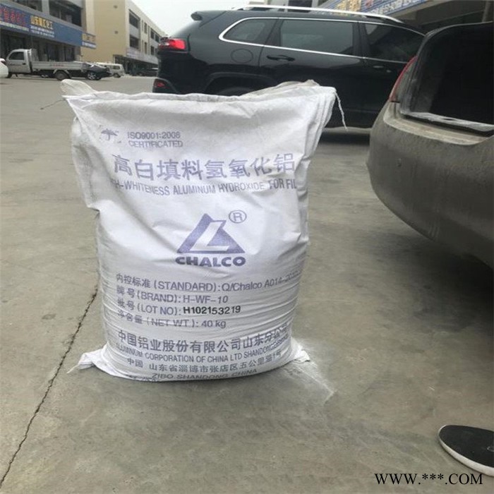 福睿達現貨銷售工業級氫氧化鋁  阻燃劑氫氧化鋁 98%氫氧化鋁