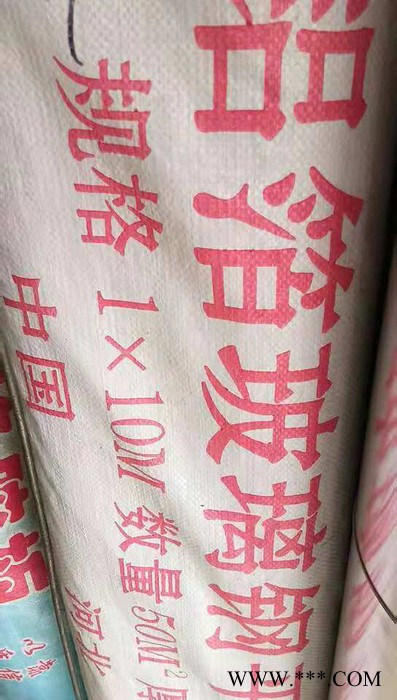 【鑫傲琦】鋁箔玻璃鋼 合肥高溫油管鋁箔布 鋁箔保溫材料