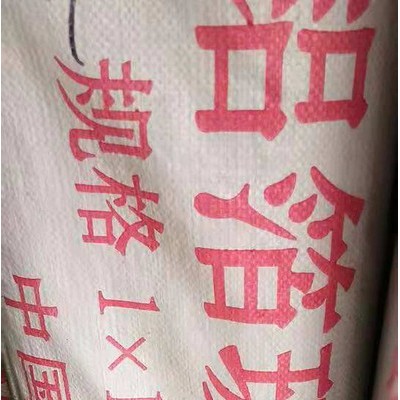 【鑫傲琦】鋁箔玻璃鋼 合肥高溫油管鋁箔布 鋁箔保溫材料