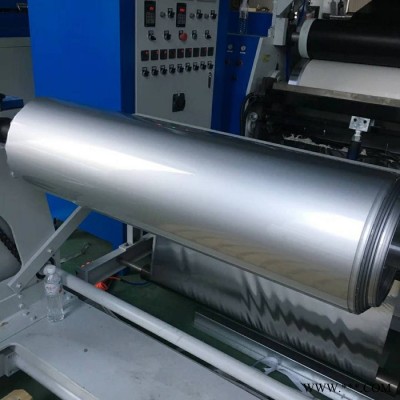 晟陽(yáng) 平面鋁箔  現(xiàn)貨提供  廠(chǎng)家報(bào)價(jià) 平面鋁箔廠(chǎng)家