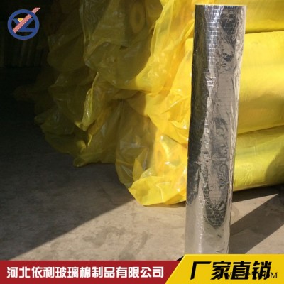 依利& 鋁箔玻璃棉管 鋁箔玻璃棉管價格 鋁箔玻璃棉管型號齊全