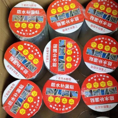 鋁箔丁基膠帶 創大 一貼止漏膠帶 平面鋁箔丁基膠帶 可定制 歡迎選購