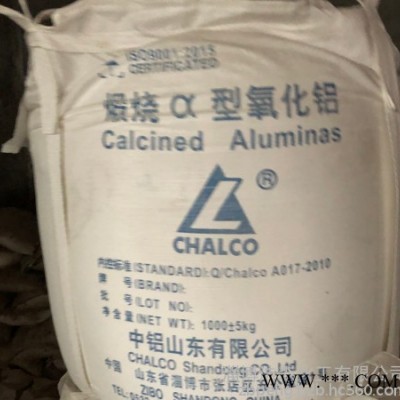 【熱賣(mài)】99%以上盛世高溫煅燒 a-氧化鋁粉，現(xiàn)貨銷(xiāo)售盛世煅燒氧化鋁粉