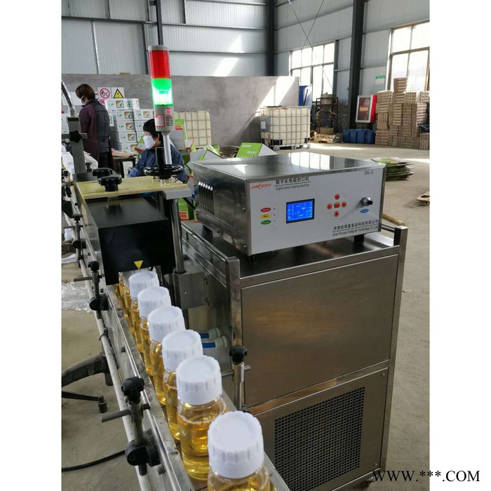 嘉爾信DS-3  鋁箔封口機(jī) 全自動(dòng)鋁箔封口機(jī) 優(yōu)選廠家