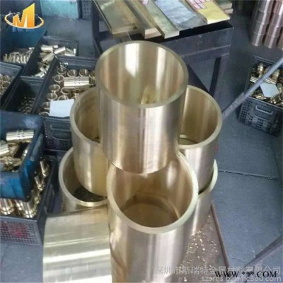 C15760氧化鋁銅帶彌散強(qiáng)化銅氧化鋁銅電極銅帶