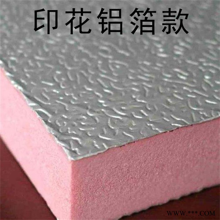 雙面鋁箔酚醛板 酚醛泡沫保溫板 酚醛雙面鋁箔風管保溫板