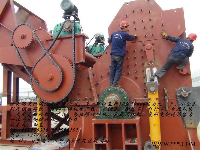 進口廢鋼破碎機，廢鋼破碎機生產(chǎn)線用于加工報廢汽車車體、馬口鐵類、舊家電、自行車、彩鋼瓦、空罐等下等廢料 廢鐵廢鋁粉碎機