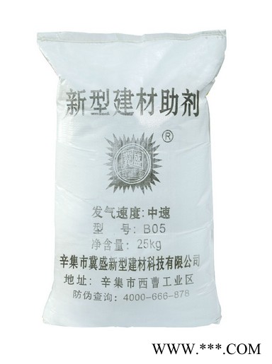 加氣鋁粉 河北冀盛鋁粉**冀盛牌B05新型加氣鋁粉