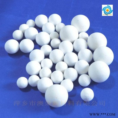 惰性氧化鋁陶瓷球 氧化鋁瓷球 惰性開瓷球 耐火瓷球  25% 40% 60% 70% 90% 99% 高鋁球 剛玉瓷球