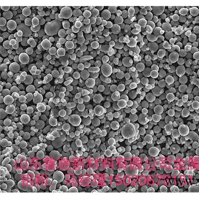 供應(yīng)山東魯馳1-10微米（1-10μm）金屬鋁粉