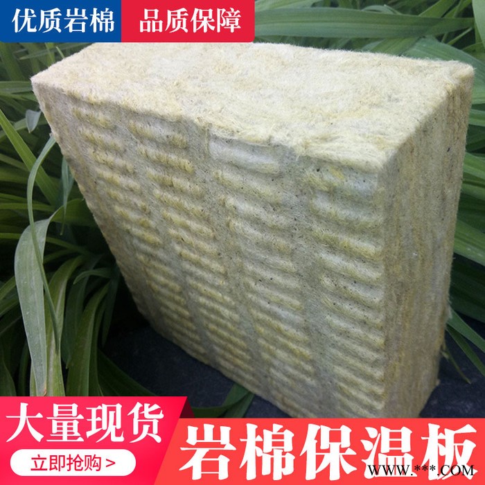 ** 雙面防火鋁箔巖棉板 外墻防火鋁箔巖棉板 鋁箔巖棉板價格