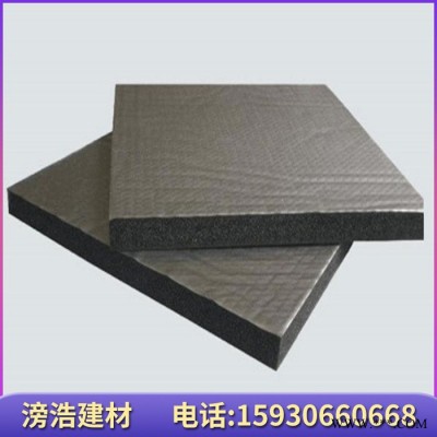 華美 阻燃橡塑保溫板 鋁箔橡塑保溫板 貼鋁箔橡塑保溫板