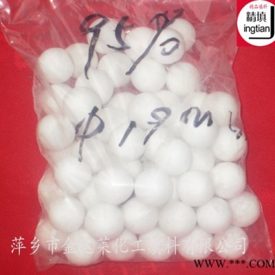 氧化鋁填料球 高鋁瓷球