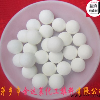 25%氧化鋁瓷球 惰性瓷球  脫硫槽惰性瓷球 低鋁惰性瓷球