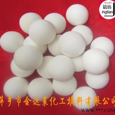大量氧化鋁瓷球 惰性氧化鋁瓷球價格 高鋁瓷球**