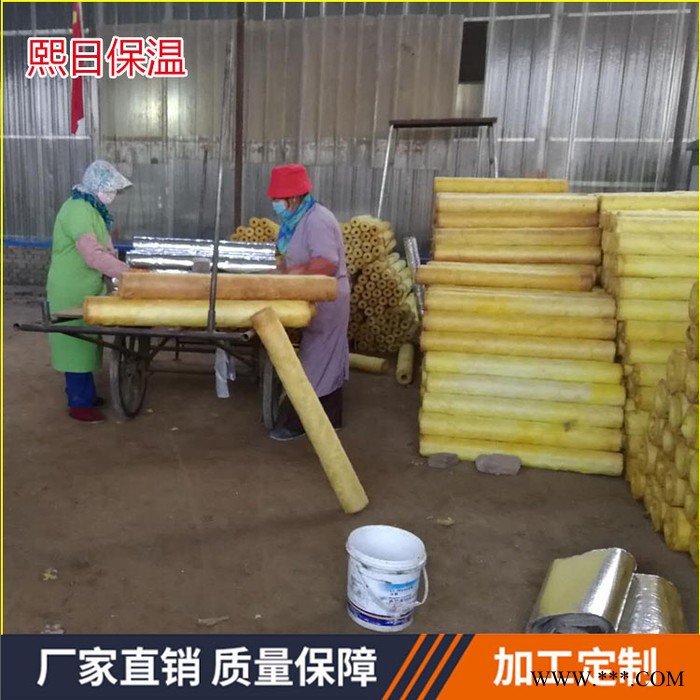 【熙日】貼鋁箔玻璃棉管，鋁箔玻璃棉管  ** 價格合理