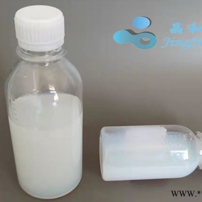 納米氧化鋁液體  納米鋁溶膠