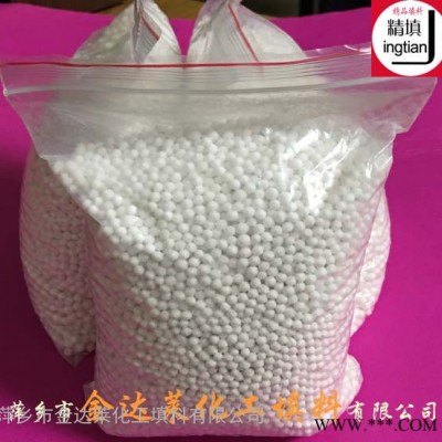 φ3-5mm活性氧化鋁球 空壓機干燥劑吸附劑 活性氧化鋁干燥劑 萍鄉金達萊干燥吸附劑