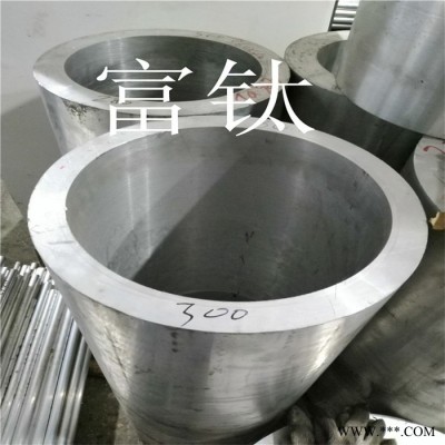 富鈦 西南鋁 國標氧化鋁管 6061鋁無縫管 氧化鋁套 6063直紋鋁棒 7075滾花鋁棒 6082國標鋁棒 廠家批發(fā)