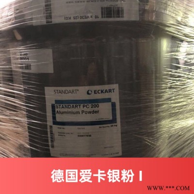 愛卡鋁銀粉PCR901 進口鋁顏料鋁粉STANDART PCR212 214 801 901