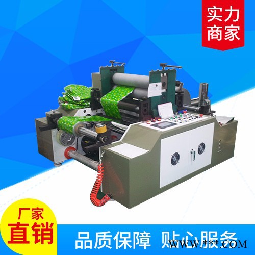 嘉東機械供應鋁箔壓紋機 壓紋機